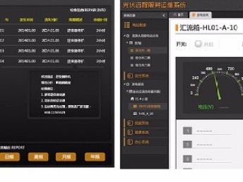 图 北京蓝蓝 引领潮流的UI设计，赋能卓越网站建设与推广
