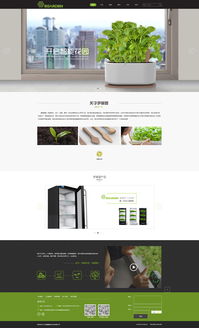 打造卓越用户体验 产品网站设计与网页设计的核心策略