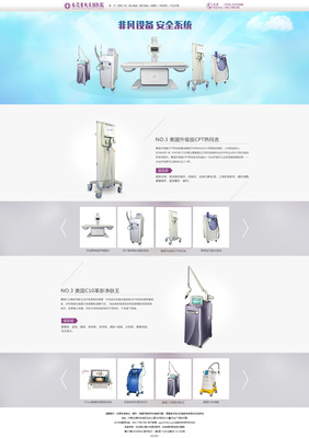医疗网站改版设计 提升用户体验与功能的网页设计策略