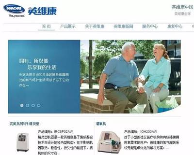 跨国械企关闭中国工厂，网站设计如何应对市场挑战？