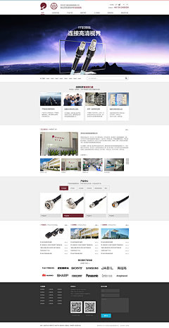 网站设计 构建高效用户体验的关键要素