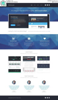 蓝色风格网页设计UI/PSD素材免费下载 编号4215734于红动网，开启高效设计之旅