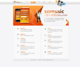 现代网站设计 融合美学、功能与用户体验的艺术